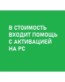 Fortnite: набор Искажённые легенды (Xbox) + PC + PS4 Fortnite: набор Искажённые легенды (Xbox) + PC + PS4