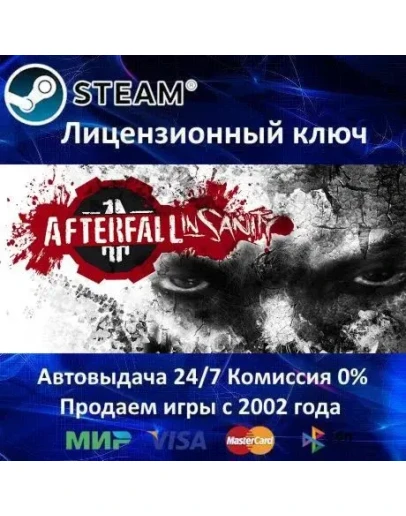 Afterfall Insanity Extended EditionSteam Region Free