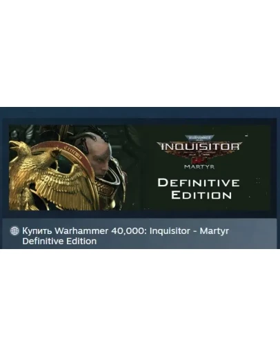 Warhammer 40,000: Inquisitor Martyr Definitive Edition