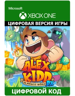 Alex Kidd in Miracle World DX XBOX ONE XS КЛЮЧ