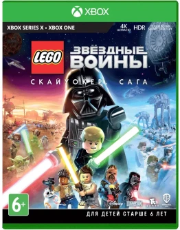 LEGO Star Wars: The Skywalker Saga Deluxe XBOX АРЕНДА