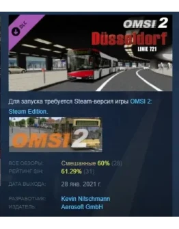 OMSI 2 Add-on Dsseldorf - Linie 721 DLC STEAM РОССИЯ
