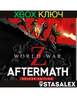 WORLD WAR Z: AFTERMATH DELUXE XBOX ONE,XSКЛЮЧ WORLD WAR Z: AFTERMATH DELUXE XBOX ONE,XSКЛЮЧ