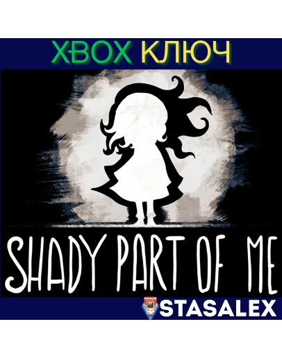 SHADY PART OF ME XBOX ONE & SERIES XSКЛЮЧ SHADY PART OF ME XBOX ONE & SERIES XSКЛЮЧ