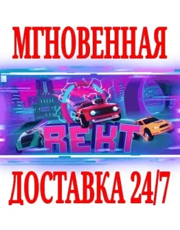 REKT! High Octane Stunts SteamРФ+Весь МирKey + REKT! High Octane Stunts SteamРФ+Весь МирKey +