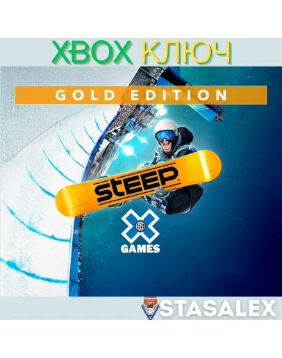 STEEP X GAMES GOLD EDITION XBOX ONE &amp SERIES XSКЛЮЧ