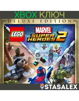 LEGO MARVEL SUPER HEROES 2 DELUXE EDITION XBOXКЛЮЧ