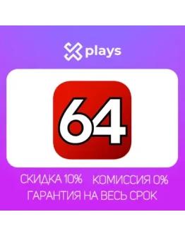 AIDA64 EXTREME НА 5 ЛЕТ v.8 ЛИЦ. КЛЮЧ / АИДА64