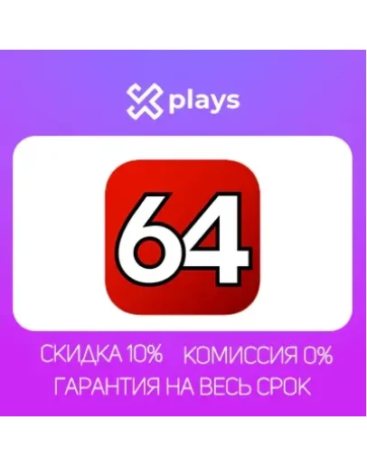 AIDA64 EXTREME НА 5 ЛЕТ v.8 ЛИЦ. КЛЮЧ / АИДА64