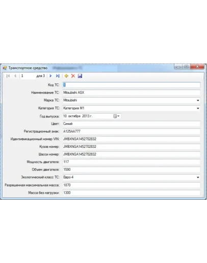 ГИБДД Visual C# + текст курсовой работы + IDEF0