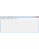 ГИБДД Visual C# + текст курсовой работы + IDEF0