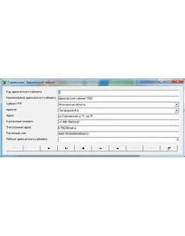 Адвокат Delphi + исходники + текст курсовой