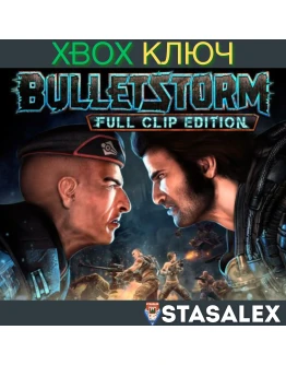 BULLETSTORM: FULL CLIP EDITION XBOX ONE,XSКЛЮЧ