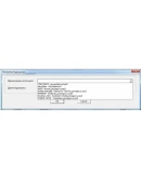 Будильник Delphi + схемы в Visio + текст курсовой