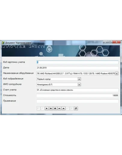 Складской учет Delphi + IDEF0 + текст отчета