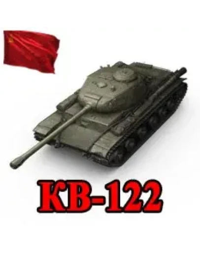 КВ-122 в ангаре WoT СНГ
