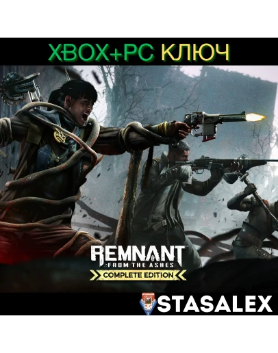 REMNANT: FROM THE ASHES - COMPLETE EDITION XBOX-PC REMNANT: FROM THE ASHES - COMPLETE EDITION XBOX-PC