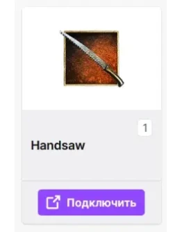 Dying Light 2 ТВИЧ ДРОПЫ СКИНЫ ПРЕДМЕТЫ + ПОДАРОК