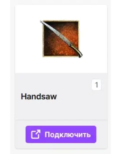 Dying Light 2 ТВИЧ ДРОПЫ СКИНЫ ПРЕДМЕТЫ + ПОДАРОК