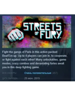 Streets of Fury EX STEAM KEY GLOBAL+РОССИЯ Streets of Fury EX STEAM KEY GLOBAL+РОССИЯ