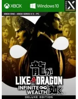 Like a Dragon: Infinite Wealth Deluxe XBOX X/S+PC КЛЮЧ