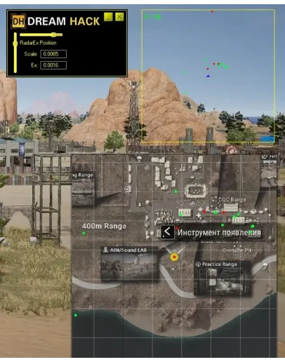 DH Radar PUBG 24 часа