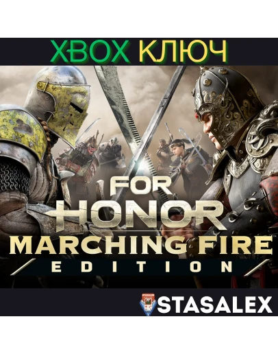 FOR HONOR : MARCHING FIRE EDITION XBOX ONE,SERIES XS