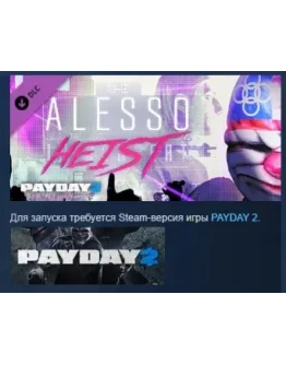 PAYDAY 2: The Alesso Heist DLC STEAM РОССИЯ