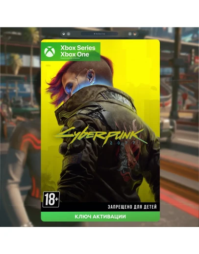Ключ Cyberpunk 2077 - Обновление 2.3 (XBOX)