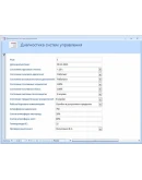 База данных Космический шаттл.mdb + текст курсовой