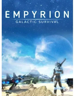 Empyrion - Galactic Survival (Аренда Steam) GFN Онлайн