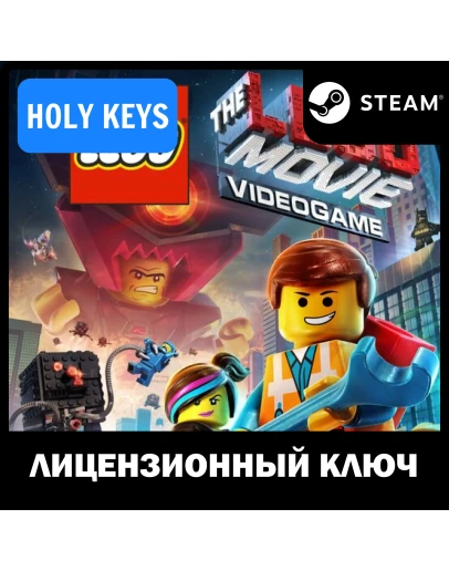 The LEGO Movie Videogame Steam Ключ Global