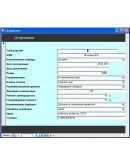База данных Премия преподавателя ВУЗа.mdb +текст отчета