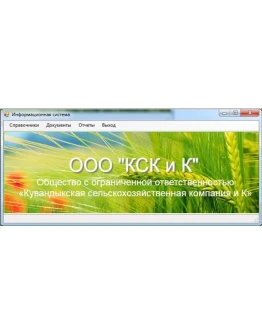 База данных Заказы MS Visual C# + текст дипломной