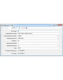 База данных Заказы MS Visual C# + текст дипломной