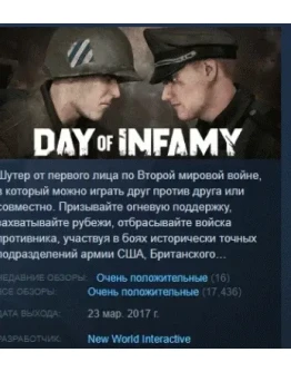 Day of Infamy Deluxe Edition АВТОДОСТАВКА STEAM РОССИЯ Day of Infamy Deluxe Edition АВТОДОСТАВКА STEAM РОССИЯ