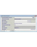 База данных Инвестиции.mdb + текст курсовой