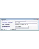 База данных Учет работы.mdb + текст курсовой