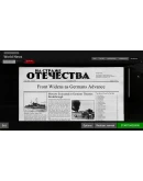 Ил-2 Штурмовик Битва за Москву Battle of Moscow STEAM