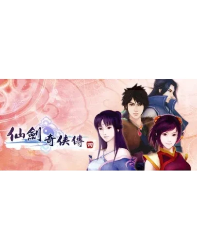 Sword and Fairy 4 АВТОДОСТАВКА STEAM GIFT РОССИЯ