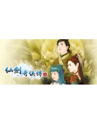 Sword and Fairy 3 АВТОДОСТАВКА STEAM РОССИЯ