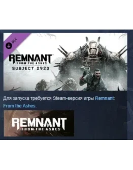 Remnant: From the Ashes - Subject 2923 DLC STEAM РОССИЯ