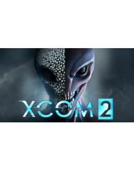 XCOM 2 / Подарки / Online XCOM 2 / Подарки / Online