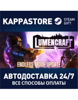 Lumencraft Steam Gift Россия