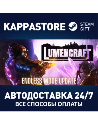 Lumencraft Steam Gift Россия