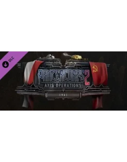 Panzer Corps 2: Axis Operations - 1941 DLC STEAM РФ