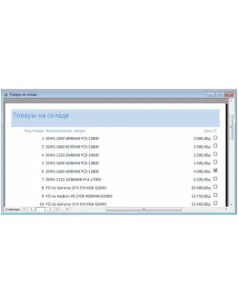 База данных Взаиморасчеты с клиентами.mdb + курсовая