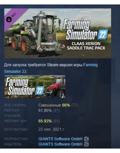 Farming Simulator 22 - CLAAS XERION SADDLE TRAC Pack