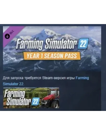 Farming Simulator 22 - Year 1 Season Pass STEAM РОССИЯ Farming Simulator 22 - Year 1 Season Pass STEAM РОССИЯ