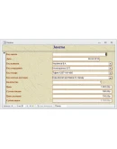 База данных Магазин обуви.mdb + текст курсовой